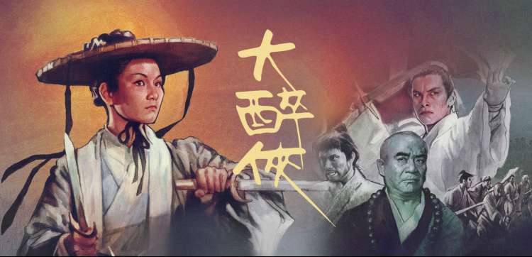 鬼灭之刃无限城篇剧场版主视觉