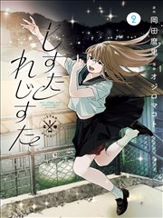 鬼灭之刃漫画游郭篇刀匠村篇封面